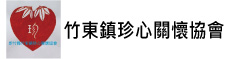 合作夥伴logo_10-1